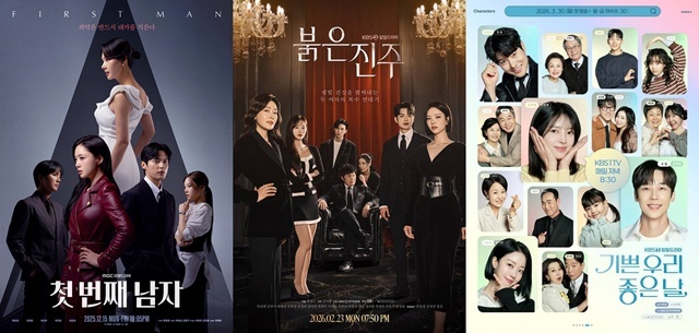 일일드라마 '첫 번째 남자' '붉은 진주' '기쁜 우리 좋은 날'(왼쪽부터)이 평일 시청자들의 재미를 책임지고 있다. /MBC, KBS2, KBS2