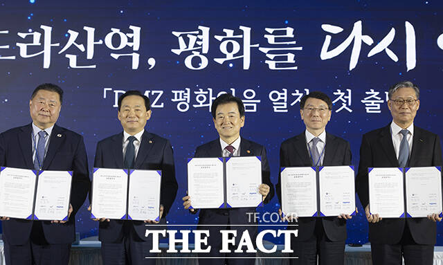 정동영 통일부 장관이 10일 오전 경기도 파주시 도라산역에서 열린 '도라산역, 평화를 다시 잇다' 행사에 참석해 기념사를 하고 있다. /청사사진기자단