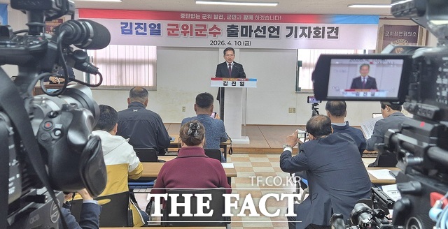 김진열 군위군수가 10일 군위청년회의소에서 기자회견을 열고 제9회 전국동시지방선거 군위군수 선거 출마를 공식 선언하며 재선 도전에 나섰다. /정창구 기자