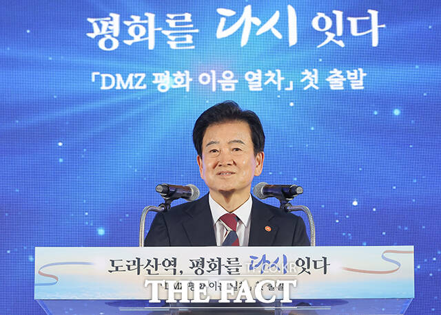 정동영 통일부 장관이 10일 오전 경기도 파주시 도라산역에서 열린 '도라산역, 평화를 다시 잇다' 행사에 참석해 기념사를 하고 있다. /청사사진기자단