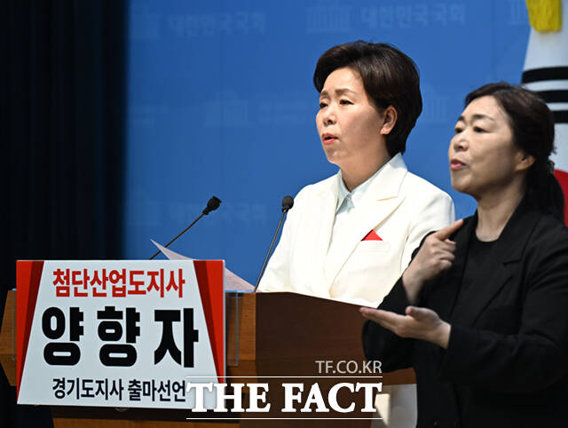 더불어민주당에 당 지지율이 뒤쳐지는 등 전반적으로 좋지 못한 분위기 속에서 선거를 준비하고 있는 국민의힘은 공천 작업 지연이라는 이중고를 겪으면서 걱정이 쌓여가는 분위기다. 공천 지연에 대한 불만은 국민의힘 지도부 공개석상에서 양향자 최고위원의 문제 제기로 터져 나온 상황이다. 사진은 양 최고위원이 10일 서울 여의도 국회 소통관에서 경기도지사 선거 출마 기자회견을 하고 있는 모습. /이새롬 기자