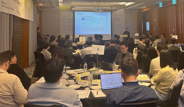 카카오엔터프라이즈가 10일 주요 카카오 계열사 보안 담당자를 대상으로 최신 보안 트렌드와 최적화 방안에 대해 논의하는 클라우드 보안 세미나를 개최했다. /카카오엔터프라이즈
