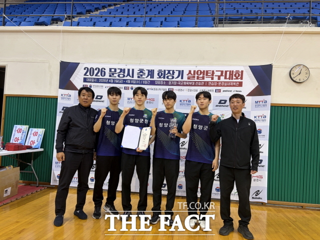 청양군청 탁구팀이 최근 경북 문경에서 열린 '2026 춘계 회장기 실업탁구대회'에서 입상한 뒤 단체 기념촬영을 하고 있다. /청양군