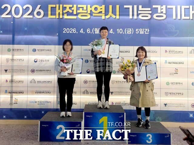 '2026 대전 지방기능경기대회' 헤어디자인 종목에서 건양사이버대 글로벌뷰티학과 교수진이 메달을 수여받은 후 기념촬영을 하고 있다. /건양사이버대