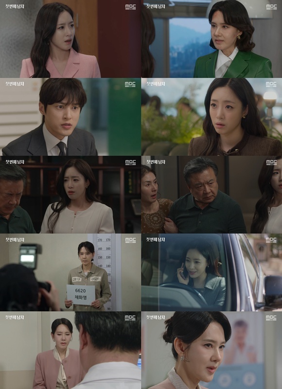 MBC 일일드라마 '첫 번째 남자'가 꾸준히 5%대 시청률을 유지하고 있다. /MBC