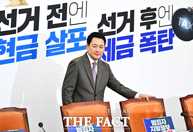 장동혁 국민의힘 대표(왼쪽 세번째)가 10일 오후 서울 여의도 국회에서 열린 최고위원회의에 참석해 모두발언을 하고 있다. /국회=배정한 기자