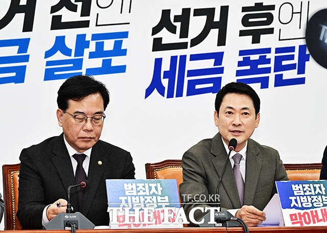 장동혁 국민의힘 대표(왼쪽 세번째)가 10일 오후 서울 여의도 국회에서 열린 최고위원회의에 참석해 모두발언을 하고 있다. /국회=배정한 기자