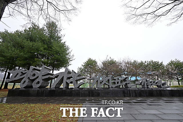 정동영 통일부 장관이 10일 오전 경기도 파주시 도라산역에서 열린 '도라산역, 평화를 다시 잇다' 행사에 참석해 기념사를 하고 있다. /청사사진기자단