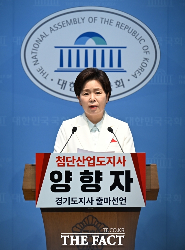 양향자 국민의힘 최고위원이 10일 서울 여의도 국회 소통관에서 경기도지사 선거 출마 기자회견을 하고 있다. /국회=이새롬 기자