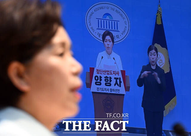 양향자 국민의힘 최고위원이 10일 서울 여의도 국회 소통관에서 경기도지사 선거 출마선언 기자회견을 하고 있다. /국회=이새롬 기자