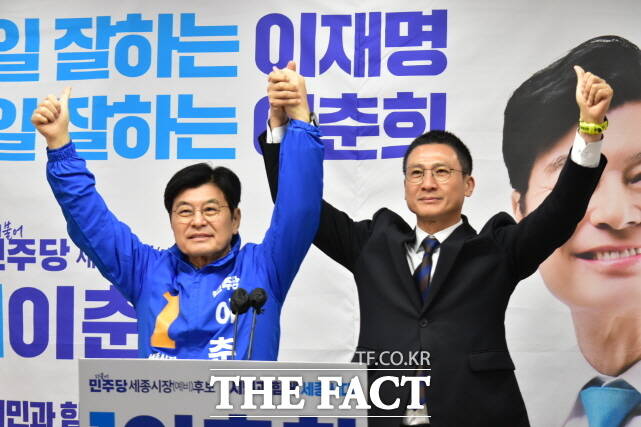 김수현 세종시장 예비후보(오른쪽)가 10일 세종시청 브리핑룸에서 이춘희 예비후보 지지를 선언한 뒤 필승을 다짐하고 있다. /김형중 기자