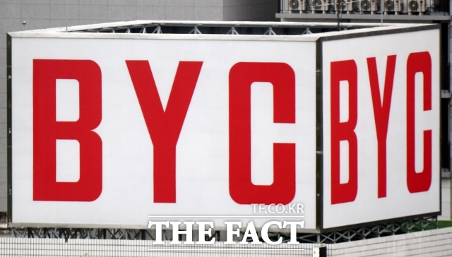 고 한영대 전 BYC 회장의 상속재산을 두고 한 전 회장의 배우자인 김 모 씨가 아들인 한석범 BYC 회장을 상대로 낸 유류분 반환 청구소송 결론이 오는 8월 나온다. /더팩트DB