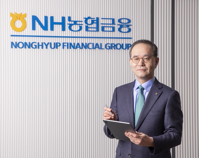 NH농협금융지주가 기금형 퇴직연금 제도 도입에 대비해 은행, 증권, 자산운용을 아우르는 그룹 차원의 인프라 구축을 완성했다. /NH농협금융지주
