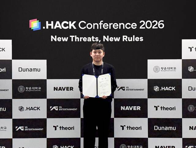 SK쉴더스 EQST 랩팀 이동주 선임이 최근 서울 코엑스에서 열린 '드림핵 해킹방어대회'에서 1위를 차지한 뒤 기념 촬영을 하고 있다. /SK쉴더스