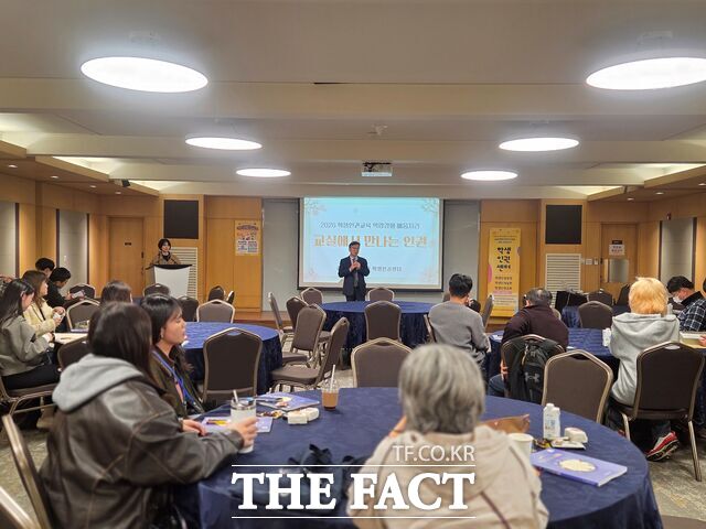10일 예산 스플라스 리솜에서 충남 초·중·고 교사들을 대상으로 '교실에서 만나는 인권' 배움자리를 진행하고 있다. /충남도교육청