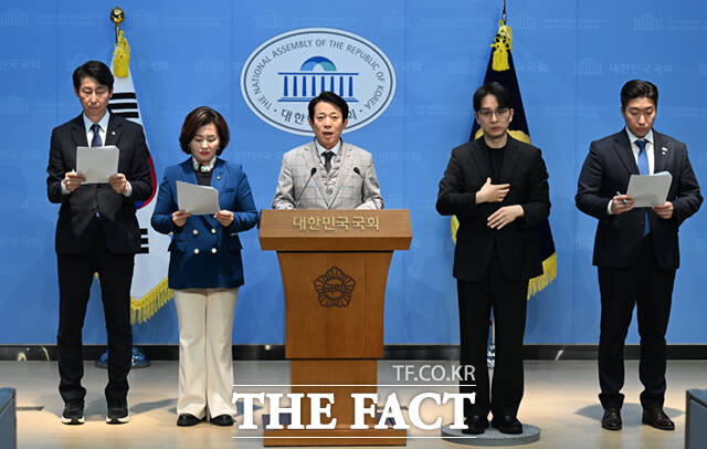 국회 역사정의포럼 공동대표인 이수진 더불어민주당 의원이 10일 서울 여의도 국회 소통관에서 일본의 지속적인 독도 왜곡을 규탄하는 긴급 기자회견을 하고 있다.