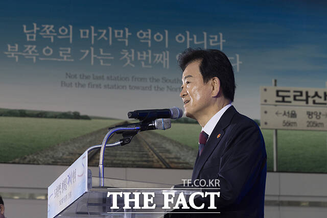 정동영 통일부 장관이 10일 오전 경기도 파주시 도라산역에서 열린 '도라산역, 평화를 다시 잇다' 행사에 참석해 기념사를 하고 있다. /청사사진기자단