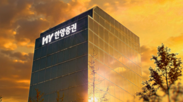 한양증권은 최근 주택도시보증공사(HUG) 보증을 활용한 금융주관 실적을 확대하고 있다. /한양증권