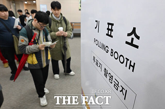 제9회 전국동시지방선거 모의사전투표가 10일 오후 서울 영등포구 여의도 이룸센터에서 열리고 있다. /김성렬 기자