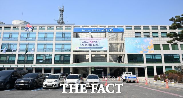 시흥시청 전경 /시흥시