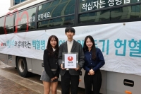  농심, 임직원 헌혈로 소아암 환아 지원…9년째 나눔 실천