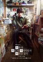  '모자무싸', 구교환 스틸 공개…투잡 뛰는 영화 열정