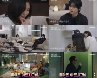  '하트시그널5', 첫 만남부터 직진…짜릿한 도파민 예고