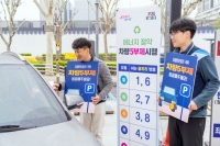  고척돔부터 공영주차장까지…서울시설공단, 에너지 절약 총력