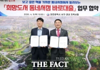  대전시 서구, '희망도서 동네서점 바로대출' 서비스 업무 협약