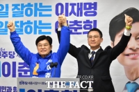  김수현, 이춘희 지지 선언…세종시장 경선 '단일화' 흐름