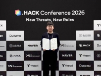  SK쉴더스, '드림핵 해킹방어대회' 최종 1위