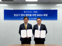  파라타항공, KAEMS와 정비 협력…효율·안정성 강화