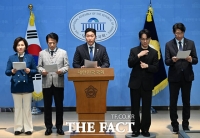  역사정의포럼 등 국회의원들 '日 독도 왜곡 강력 규탄' [TF사진관]