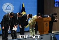  국힘 대구 지역 의원들, 대구시장 경선 잡음 사과 