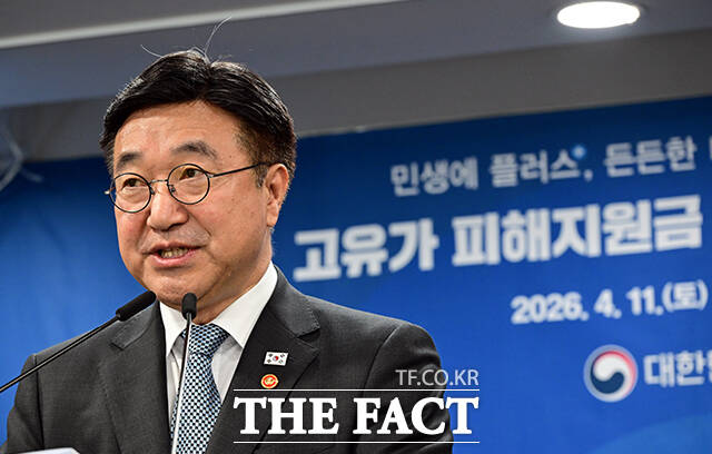 윤호중 행정안전부 장관이 11일 오전 서울 종로구 정부서울청사에서 고유가 피해지원금 지원 계획을 발표하고 있다. /임영무 기자