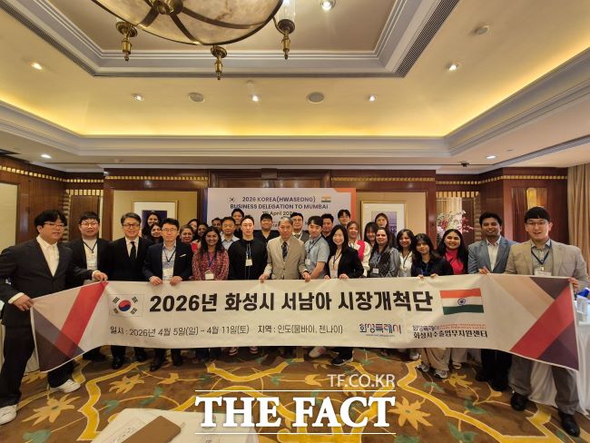 화성시 인도 뭄바이 수출상담회 모습. /화성시