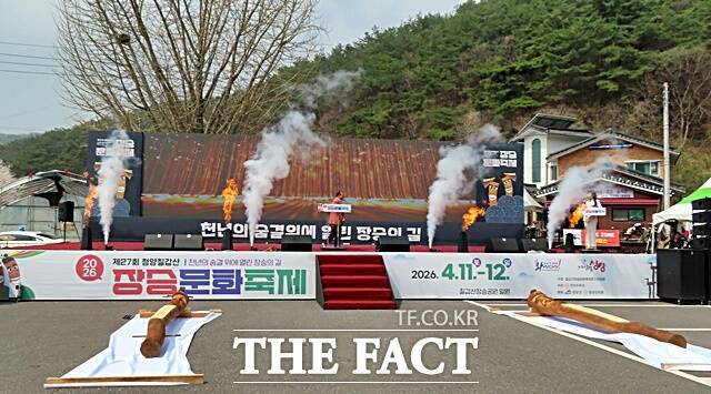 제27회 칠갑산 장승축제 개막식이 11일 칠갑산 장승공원 일원에서 열리고 있다. /김형중 기자