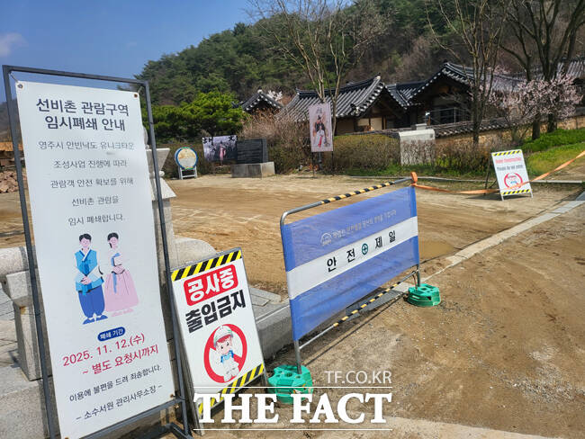 가림막 없는 공사 현장을 소수박물관과 청소년 수련원 방문객들이 훤히 볼 수 있어 대책이 시급하다. /김성권 기자