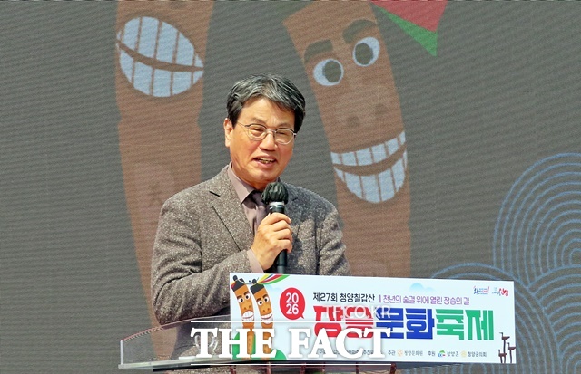 축사하는 김돈곤 청양군수. /김형중 기자