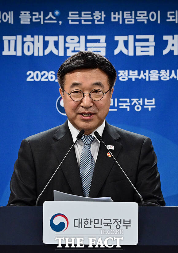 윤호중 행정안전부 장관이 11일 오전 서울 종로구 정부서울청사에서 고유가 피해지원금 지원 계획을 발표하고 있다. /임영무 기자