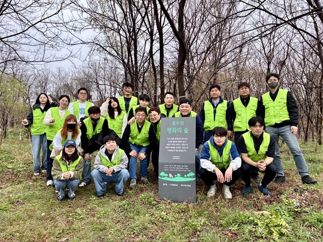 풀무원이 '풀무원 평화의 숲'에서 임직원들과 함께 숲 가꾸기 사회공헌활동을 진행했다고 12일 밝혔다. /풀무원