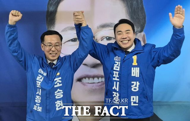 배강민 더불어민주당 김포시장 예비후보가 12일 조승현 예비후보에 대한 지지를 선언하고 있다. /조승현 후보 캠프