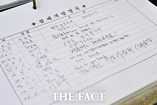 사육신의 후손들이 12일 오전 서울 동작구 사육신공원 내 의절사에서 사육신의 충절을 기리는 제례인 춘향제를 봉행하고 있다. /배정한 기자