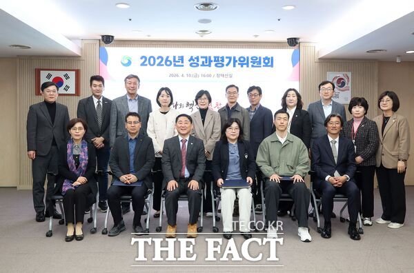 대전시 서구는 10일 성과 중심의 조직 문화 확립을 위해 '2026년 성과평가위원회'를 개최했다. /대전시 서구