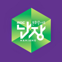  [라이브 음악의 귀환③] 또 하나의 고품격 라이브 '난장'은 부활할 수 있을까