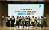  광명시, 청소년 '기후학당' 출범…미래 탄소중립 리더 양성 본격화
