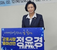  경기도의회 정윤경 부의장, 승복 속 작심 발언…