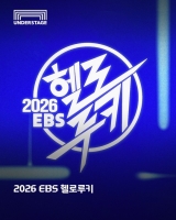  [라이브 음악의 귀환②] '헬로루키'에 거는 기대감