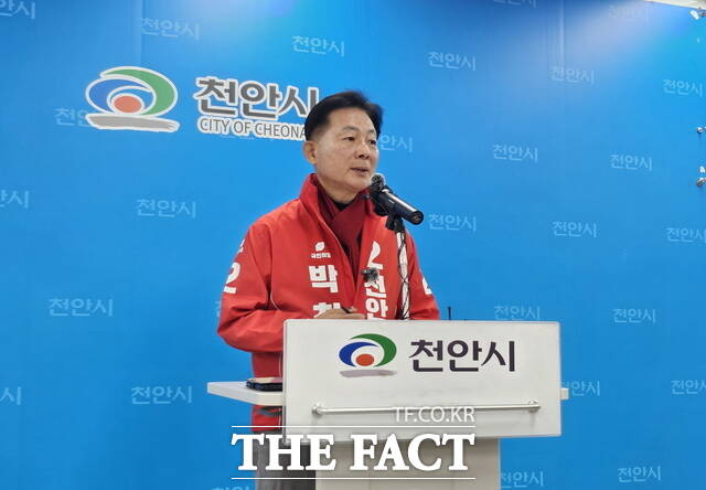 박찬우 국민의힘 천안시장 예비후보 /정효기 기자