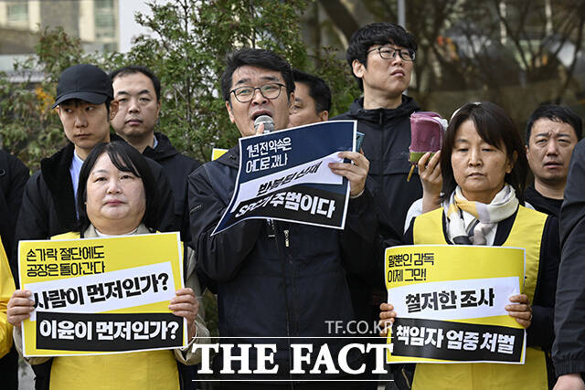 참석자들이 구호를 외치고 있다.